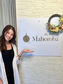 マホロバ(mahoroba)/ご来店いただいたお客様★