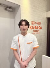 カラダファクトリー 飯田橋ラムラ店 相馬 健人