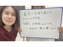 ジェイド(Jade)/口コミ