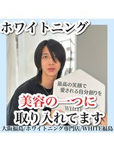 ホワイトニングサロン ホワイト(WHITE)/セルフホワイトニング/大阪/福島
