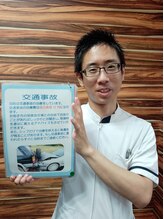 針中野駒川整骨院/事故に遭われたら