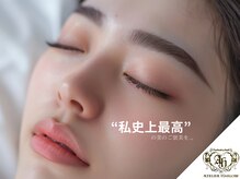 アトリエ ハーロウ(ATELIER HARLOW)