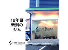 スリムライセンスの雰囲気（シャワー室、更衣室有。動ける格好ならOK。シューズも不要です）