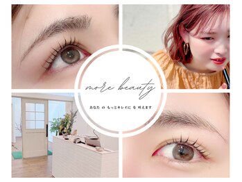 モアビューティ 庚午店(MORE BEAUTY)