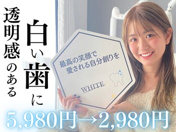 ホワイト 福岡天神店(WHITE)