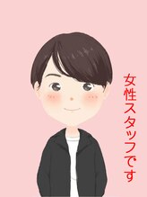 京のほぐし手 山野 