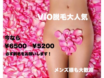 ブランセプト(blanc sept)の写真