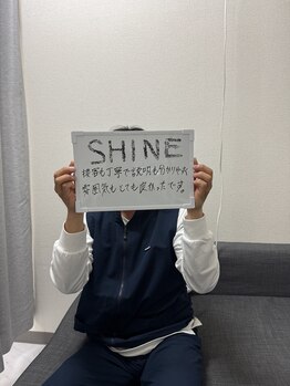シャイン 佐賀店(SHINE)/