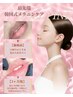 最先端♪メラニンケアでくすみ・黒ずみをリセット☆自然なピンクリップに