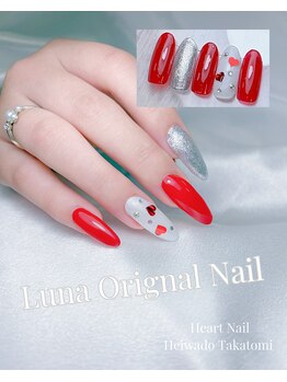 はあとねいる 平和堂高富店/Luna限定デザイン