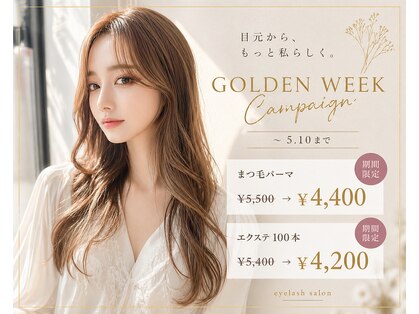 シヨン(Ciyon.)の写真