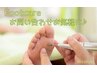目安:お悩み1つ【おまかせ】どのメニュ-を選んだらいいか分からない方!