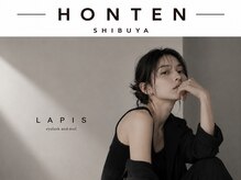 ラピス 渋谷本店(Lapis)