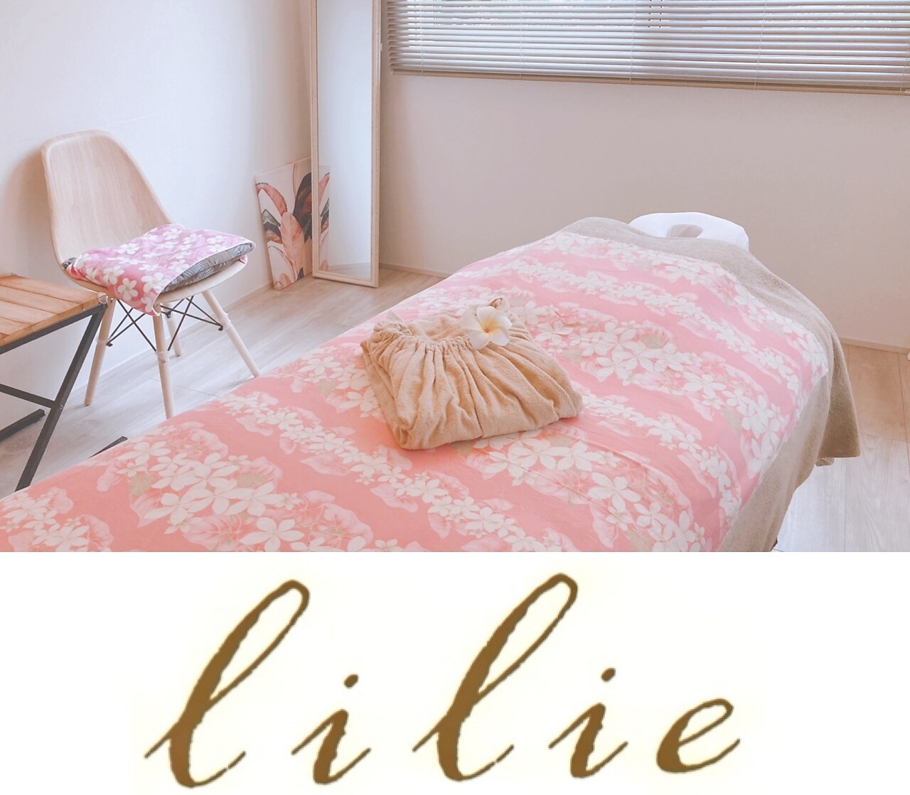 ★ここちゃんさん専用★サミットインターナショナル リリーホットスリマー 2025年最新】リリーホットスリマーの人気アイテム - メルカリ