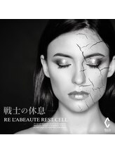 リリス(l’iris)/レストセルトリートメント