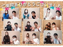 きしの美容整体院/ご来院ありがとうございました！