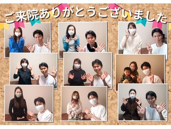 きしの美容整体院/ご来院ありがとうございました！
