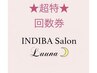 【★期間限定感謝価格★】超特♪術後ボディ60分5回回数券　58000円→47500円