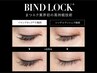 【キャンペーン】バインドロック60束　¥5830