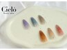 【初回オフ無料】チーク×マグネットネイル¥7980