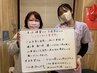自動車接触トラブルによる痛みにお悩みの方￥0