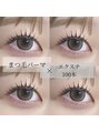 エトワ アイラッシュ 宮崎店(etoi eyelash)&nbsp;まつ毛パーマとエクステを掛け合わせるとたまらなく可愛い、、♪