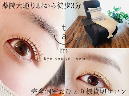 タウム(taUm)の写真