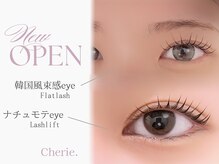 シェリ(Cherie.)
