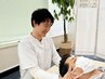人気No.1★首肩コリに特化！目の疲れ・頭痛にお悩みの方に◎全身整体 40分