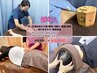 鍼なし/"辛い生理 徹底施術"マッサージ＋灸+アロマorヘッドケア¥8500→¥6500