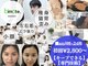 ビモテ 博多(bimote.)の写真