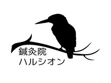 ハルシオン