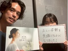 池袋 de りらく/深層筋に特化した独自マッサージ