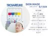トロイアルケ【なめらか水光肌】スキンメイド×毛穴洗浄パッケージ 120min