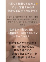 アサヒナ(ASAHINA)/変化は継続の先に