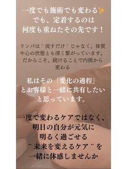 アサヒナ(ASAHINA)/変化は継続の先に