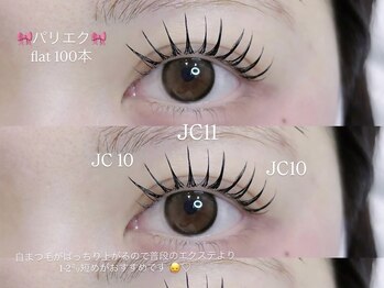 エルレ 池袋店(ELRe)/