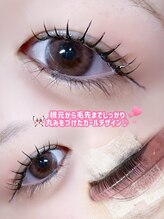 ソワプノン 小牧店(soie punon)/丸みCカール