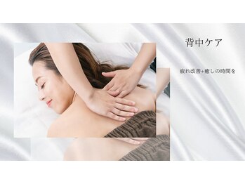 ビューティーフェイス ジョイナステラス二俣川店/【ニキビケア】背中オイルエステ