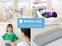 エクシアホワイトニング 札幌駅前店