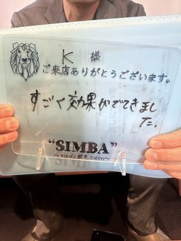 シンバ 南草津店(SIMBA)/お客様からのお声
