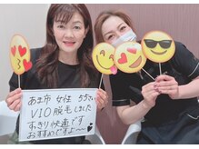 ビモア(Bmore)/★お客様の声★