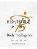  BI会員様限定クーポン