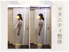 【安産祈願♪】マタニティ整体☆お産を安産へ★通常￥11,000→初回限定￥3,980