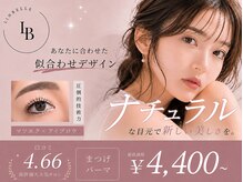 リンベル 豊明店(LINBELLE)