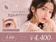 リンベル 豊明店(LINBELLE)の写真