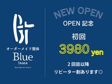 ブルータマ(Blue TAMA)