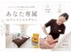 エステティック サロン ノナ(NONA)の写真