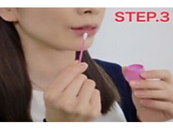 ホワイトニングサロン 四日市white/リップクリーム塗布