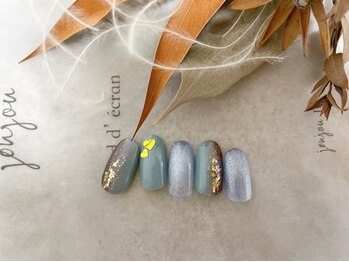 モグネイル(Mogunail)/バレンタインネイルコース